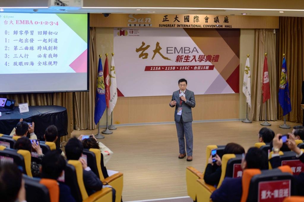 2025 臺大 EMBA 新生入學典禮暨社團博覽會