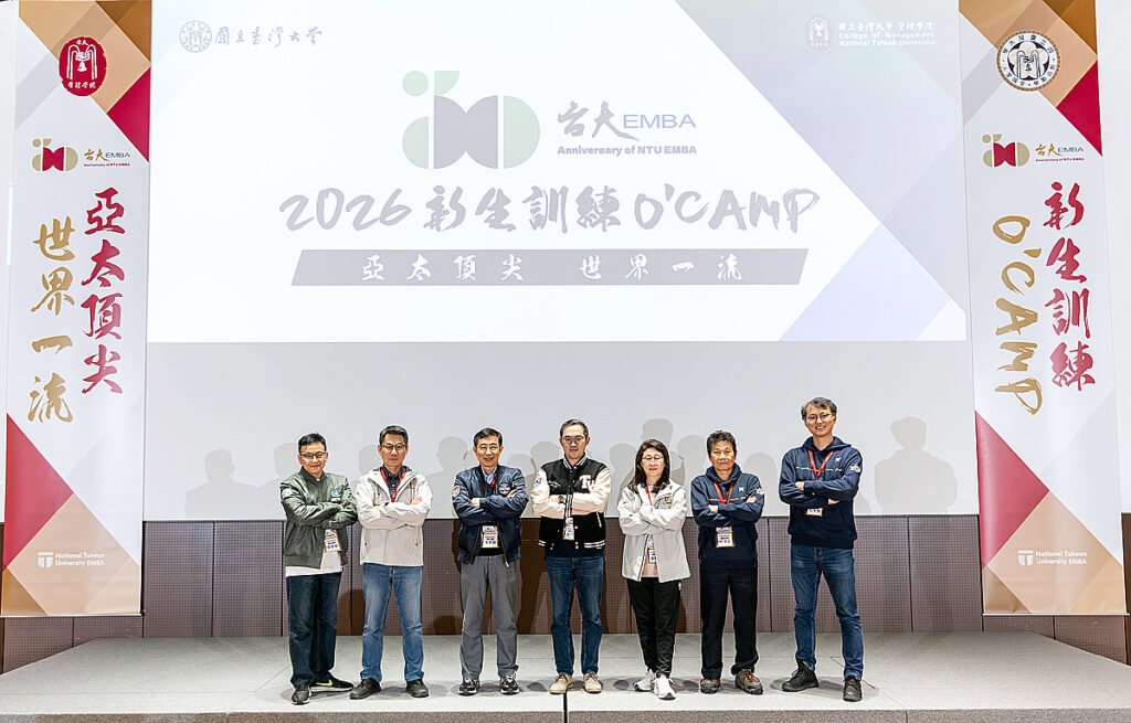 從菁英到同學　臺大EMBA新生在O’Camp展開自我重塑之旅