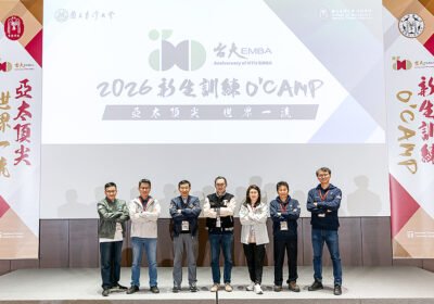 從菁英到同學　臺大EMBA新生在O’Camp展開自我重塑之旅/