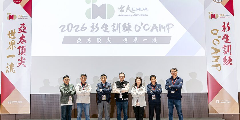 從菁英到同學　臺大EMBA新生在O’Camp展開自我重塑之旅