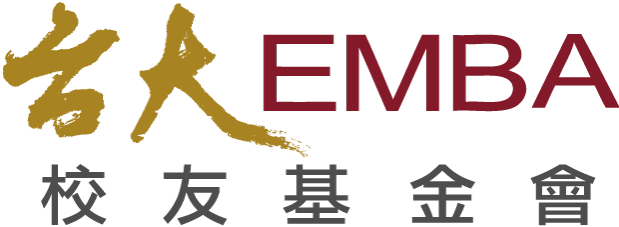 A001_台大EMBA校友基金會LOGO