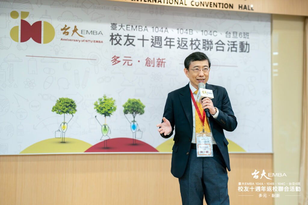 時光荏苒 情誼彌新 臺大 EMBA 校友重返校園，共慶十載同窗情